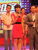 今天我相亲2005