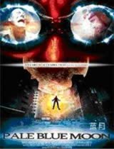 蓝月03